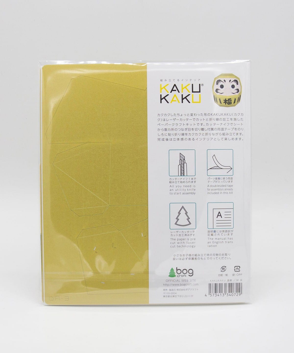 bog craft / KAKUKAKU 福 達摩 中