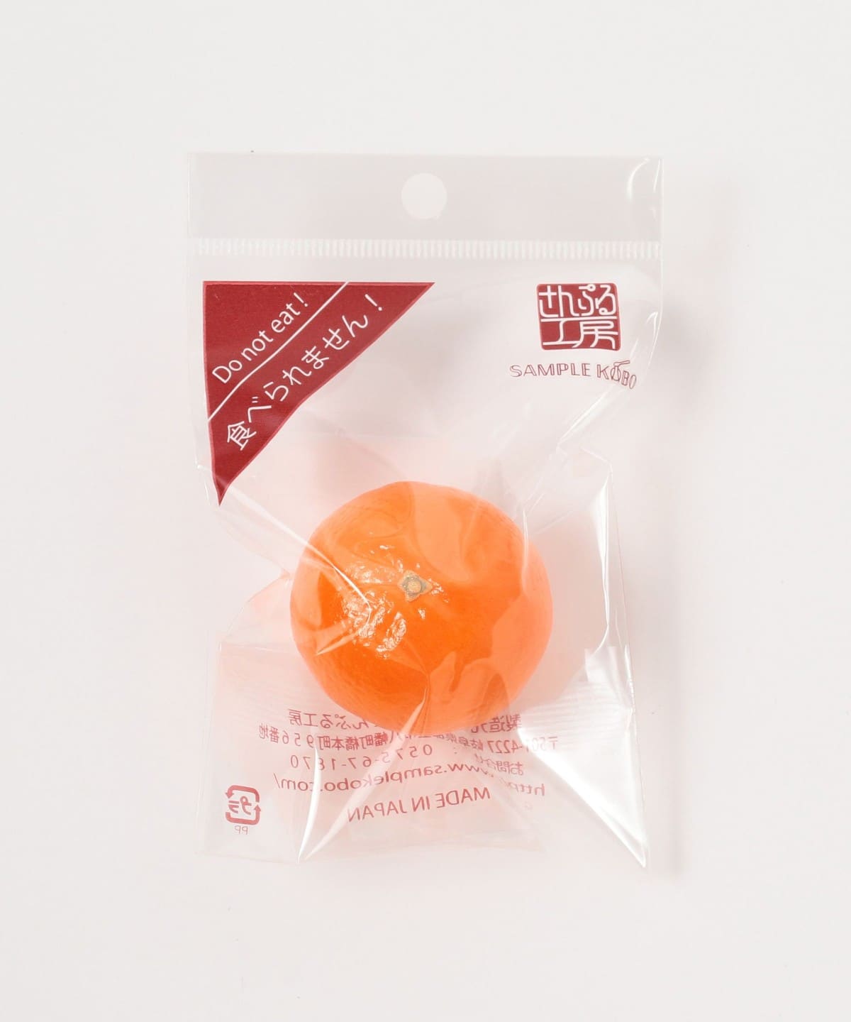 【別注】SAMPLE工房 / 食物模型 橘子