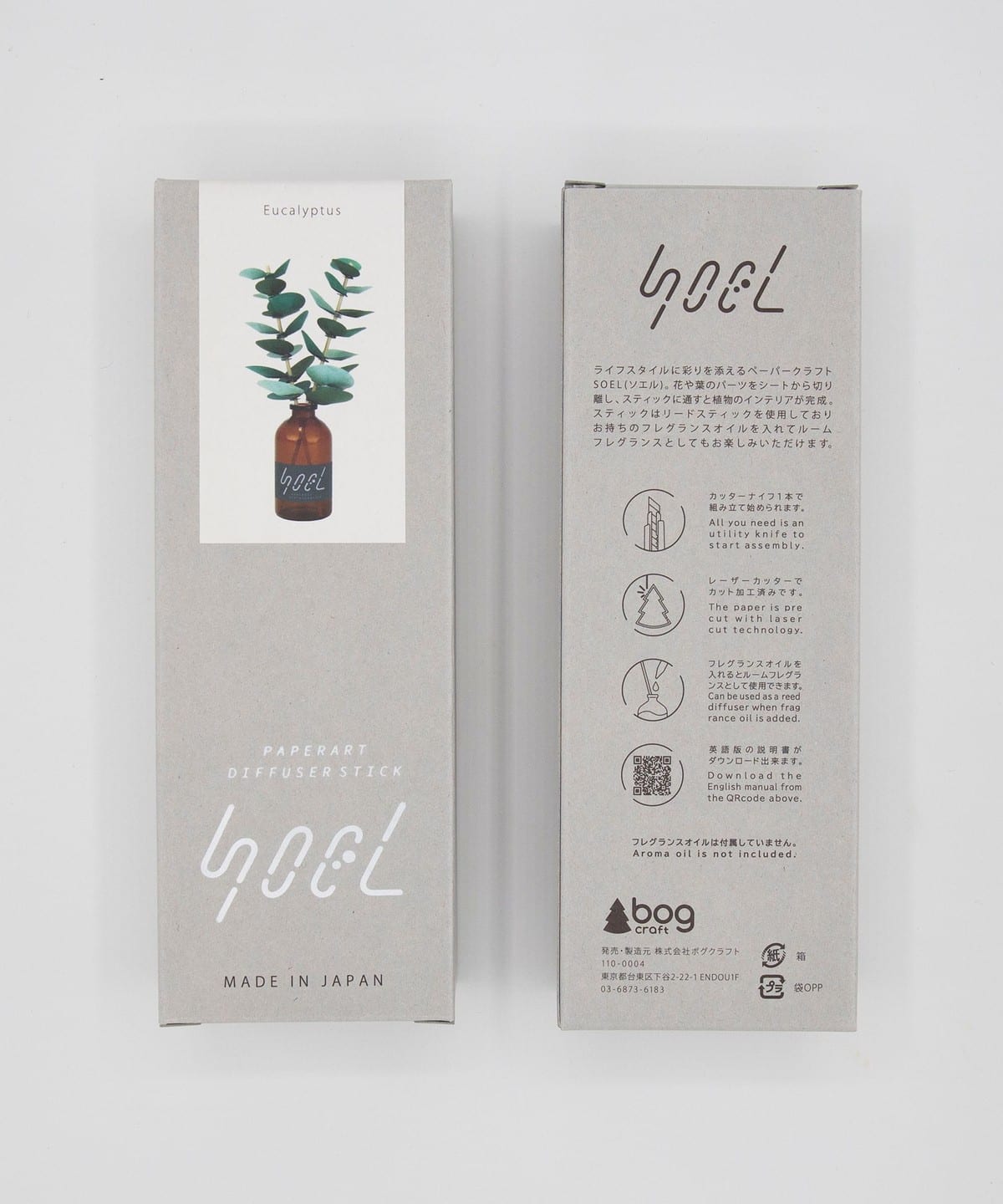 bog craft / SOEL 尤加利 立體擺飾