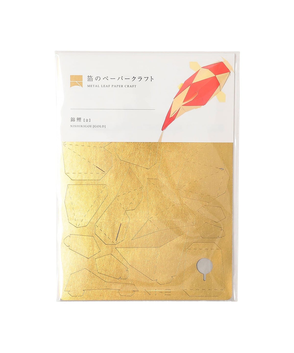 曆清社 / 箔押紙模型 錦鯉