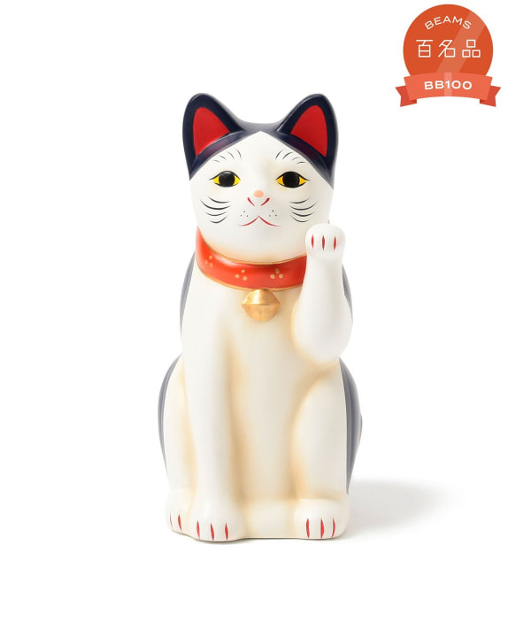 BEAMS JAPAN(ビームス ジャパン)【別注】中外陶園 / まねき猫 BEAMS JAPAN(ビームス ジャパン)【別注】中外陶園 / まねき猫