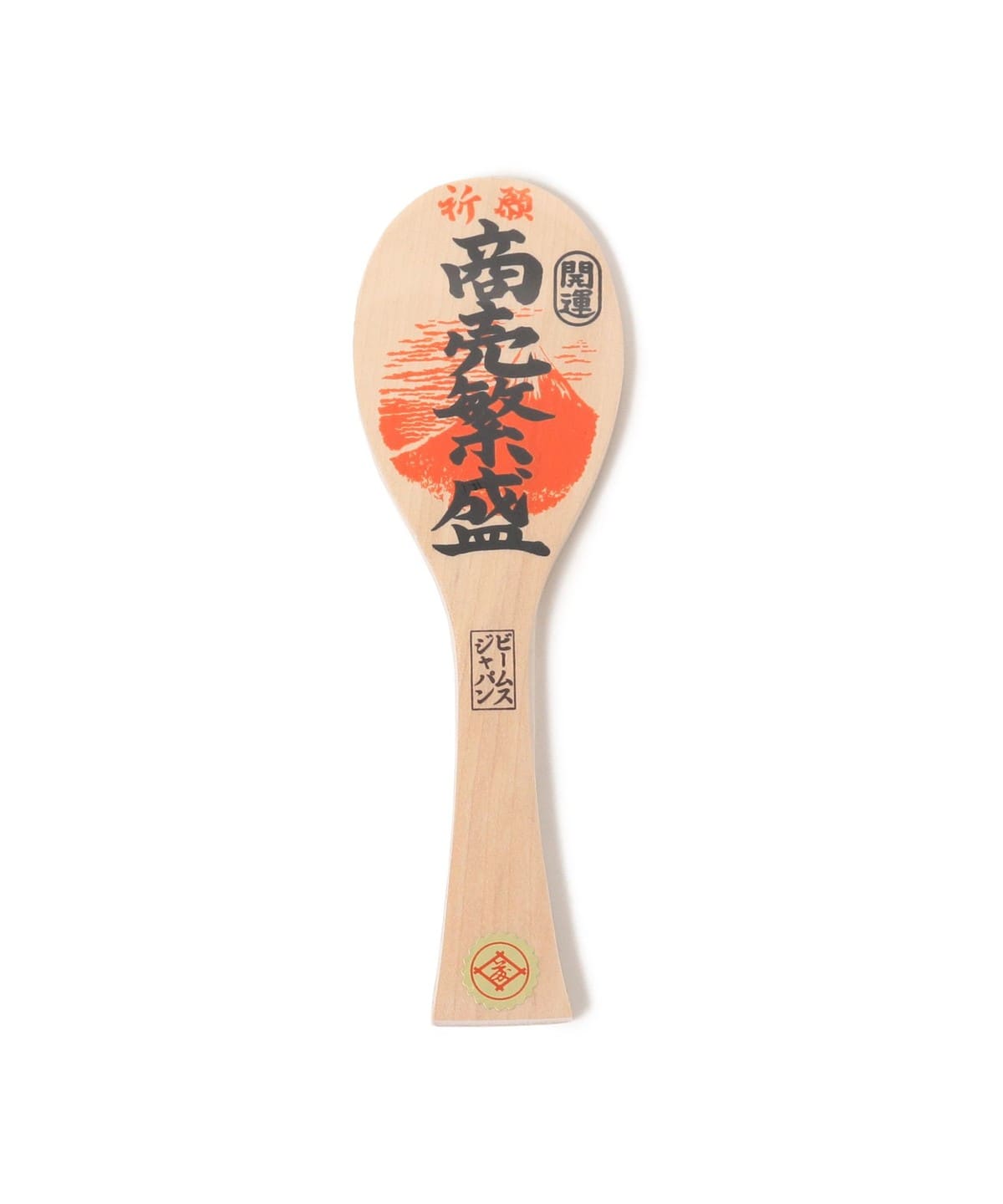 【別注】宮島工芸製作所 ミヤジマコウゲイセイサクショ / 宮島 縁起物しゃもじ 21cm インテリア MEN 商売繁盛 ONE SIZE 【別注】宮島工芸製作所 ミヤジマコウゲイセイサクショ / 宮島 縁起物しゃもじ 21cm インテリア MEN 商売繁盛 ONE SIZE