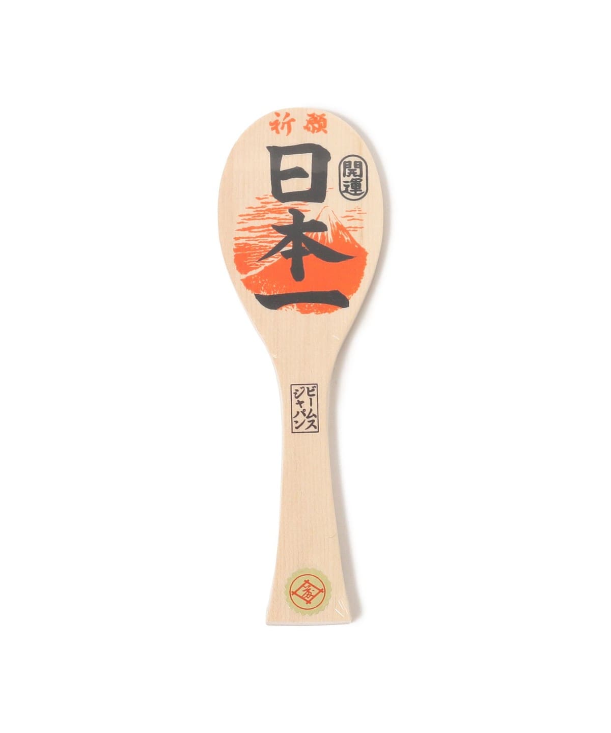 【別注】宮島工芸製作所 ミヤジマコウゲイセイサクショ / 宮島 縁起物しゃもじ 21cm インテリア MEN 日本一 ONE SIZE 【別注】宮島工芸製作所 ミヤジマコウゲイセイサクショ / 宮島 縁起物しゃもじ 21cm インテリア MEN 日本一 ONE SIZE