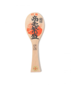 【別注】宮島工芸製作所 / 宮島 縁起物しゃもじ 21cm
