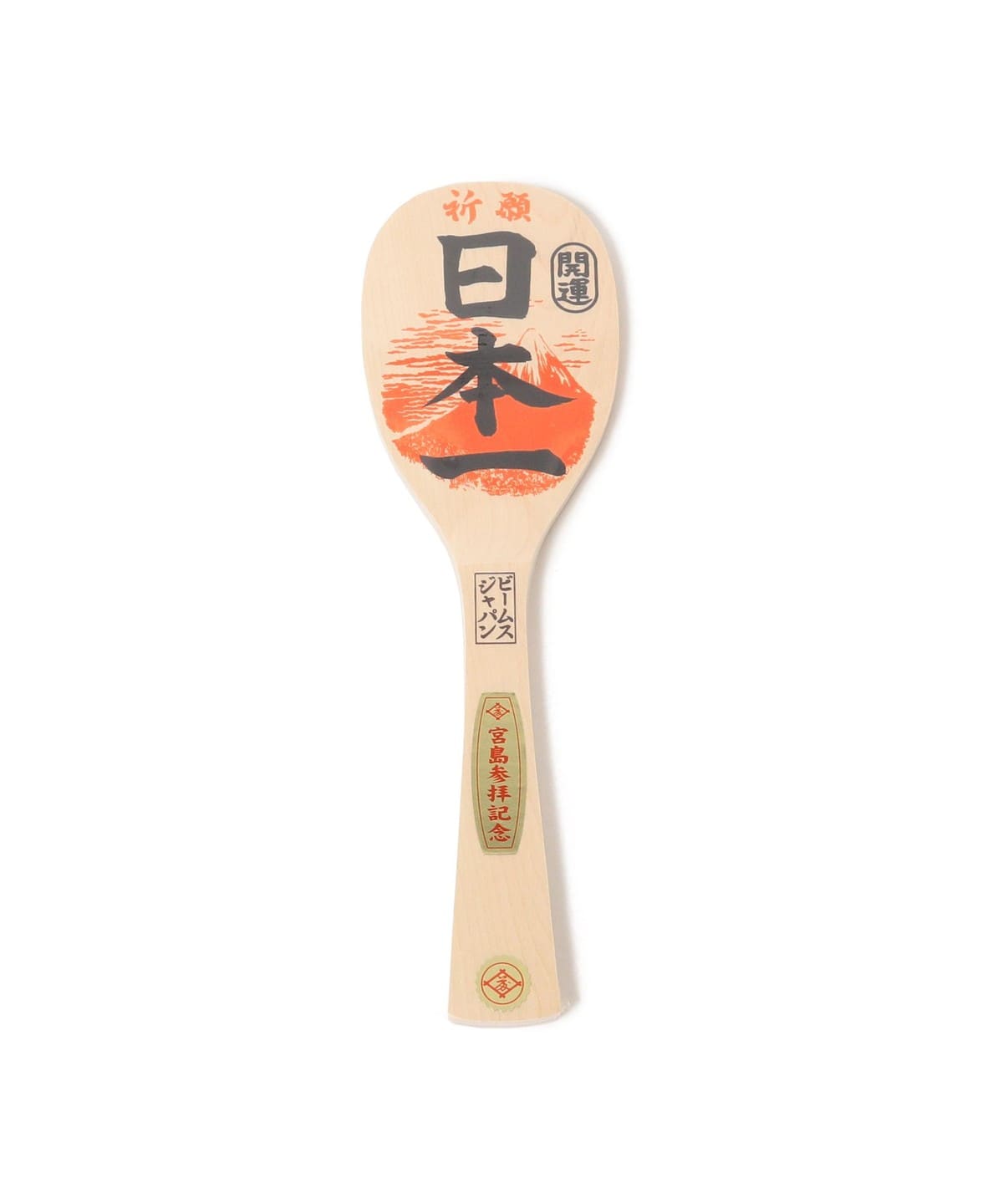 【別注】宮島工芸製作所 ミヤジマコウゲイセイサクショ / 宮島 しゃもじ 30cm インテリア MEN 日本一 ONE SIZE 【別注】宮島工芸製作所 ミヤジマコウゲイセイサクショ / 宮島 しゃもじ 30cm インテリア MEN 日本一 ONE SIZE
