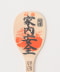 家庭安全