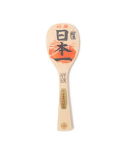 【別注】宮島工芸製作所 / 宮島 しゃもじ 30cm