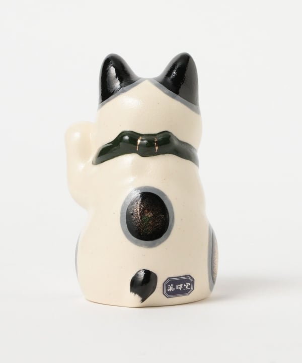 中外陶園 / 薬師窯 菊花 招き猫 緑 小