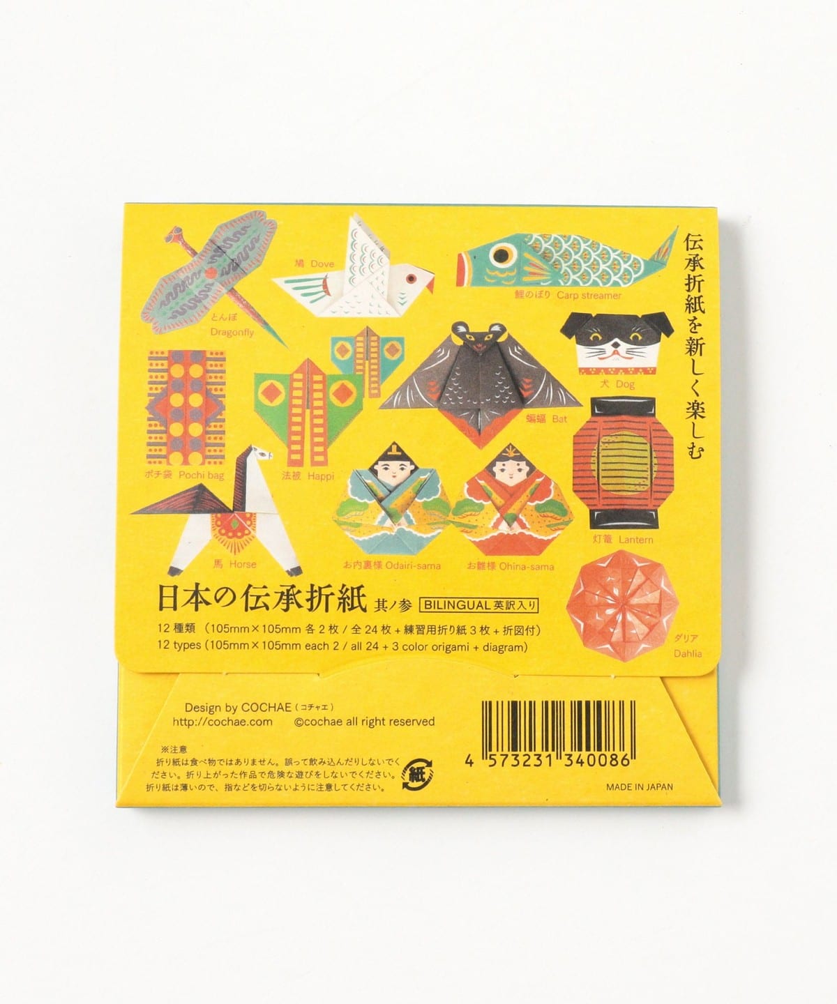 COCHAE / 日本傳承摺紙 其之三