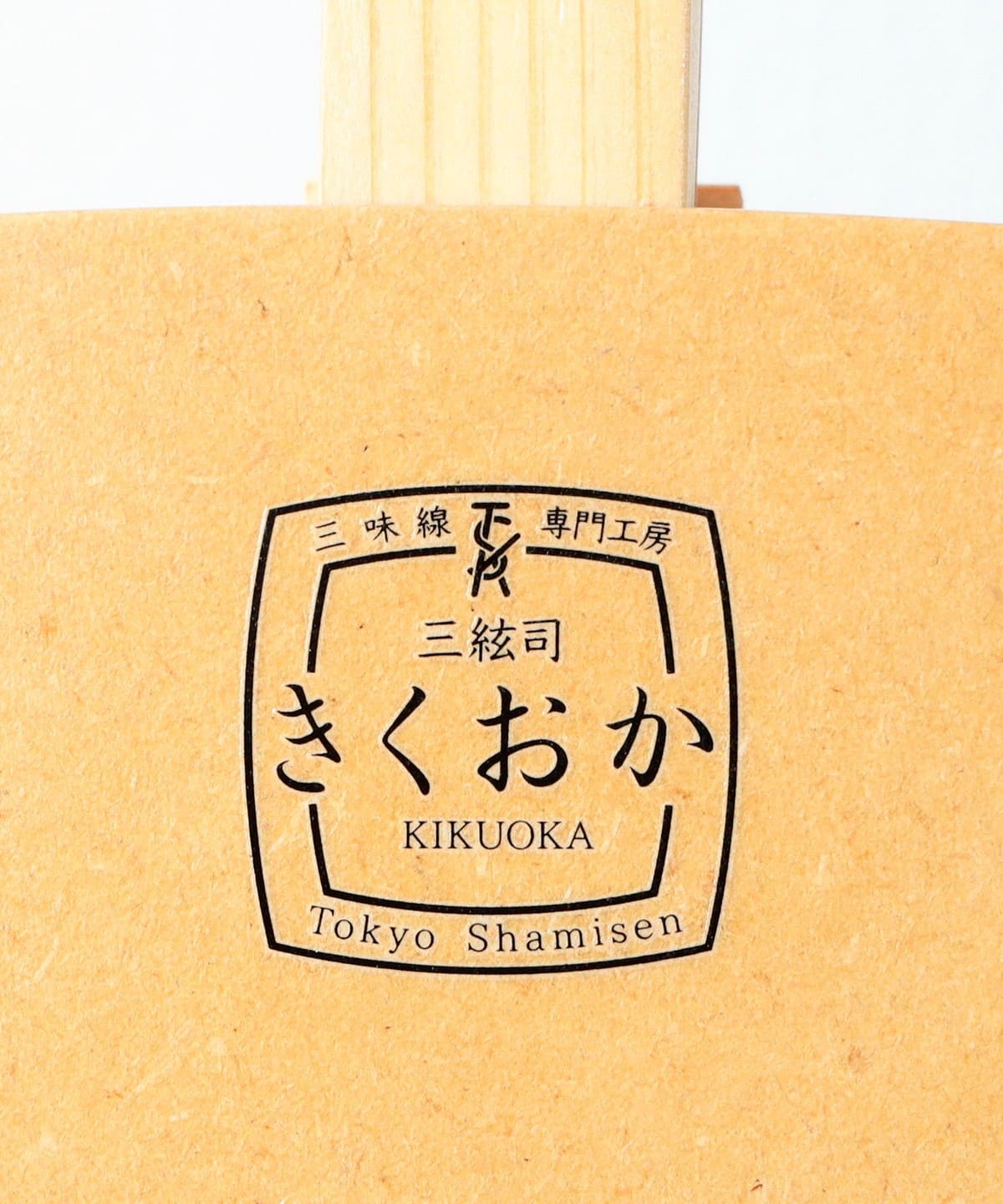 北田稔　二十四節の刻　73/100 ジクレ　アールビバン 北田稔 二十四節の刻 73/100 ジクレ アールビバン - $185.18