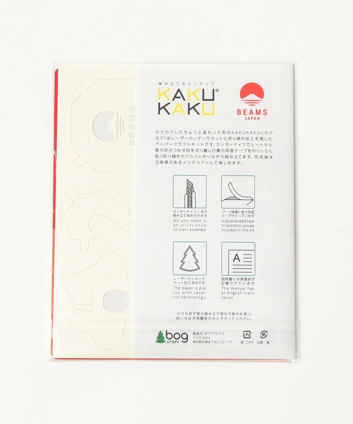 【別注】bog craft / KAKUKAKU 拉麵 立體擺飾