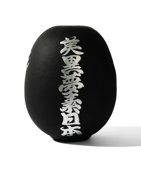 【別注】白河だるま総本舗 / 美異夢素日本 髭文字 だるま 墨黒 35cm