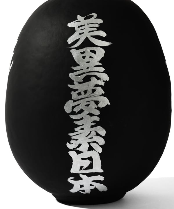 【別注】白河だるま総本舗 / 美異夢素日本 髭文字 だるま 墨黒 35cm