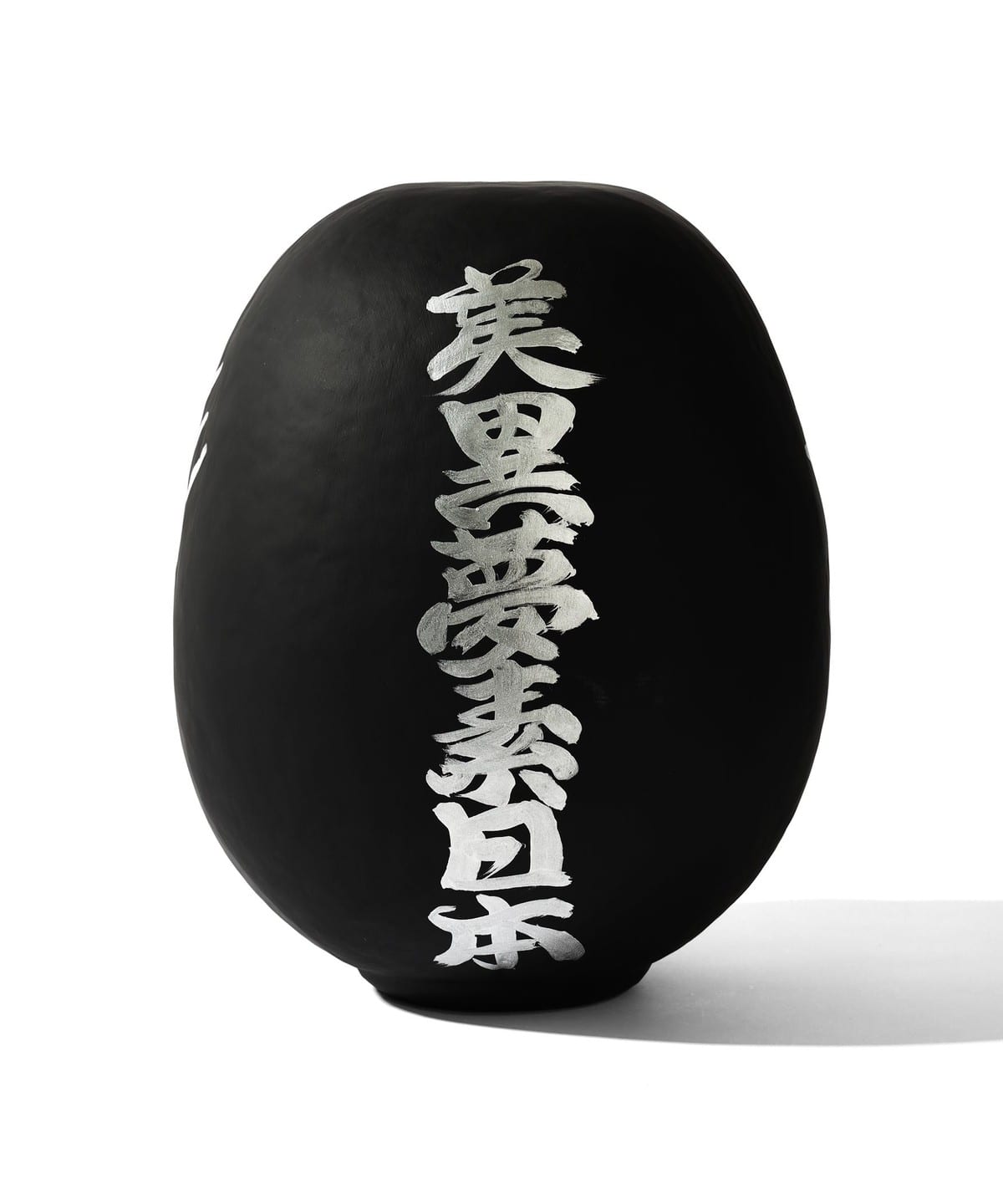 【別注】白河達摩總本舖 / BEAMS JAPAN 鬍鬚體 達摩 墨黑 35cm