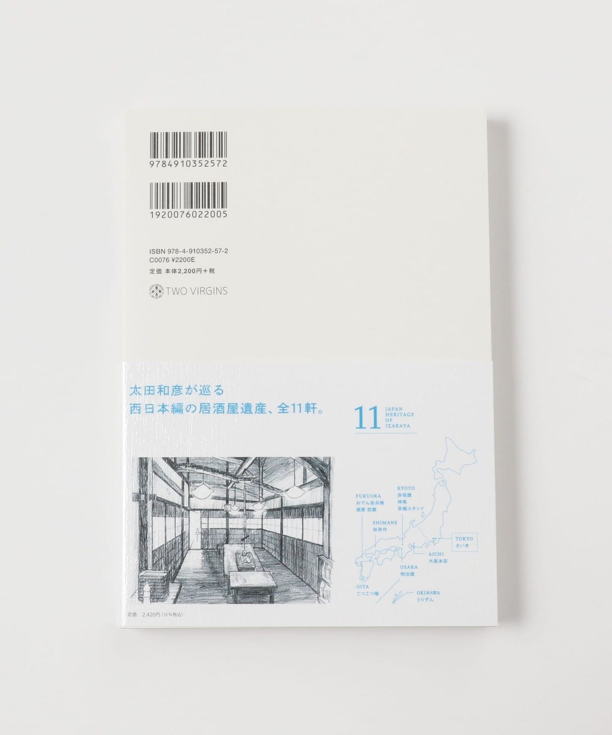 日本民謡おさらい教本☆京日本編と西日本編☆2冊セット 日本民謡おさらい教本☆京日本編と西日本編☆2冊セット