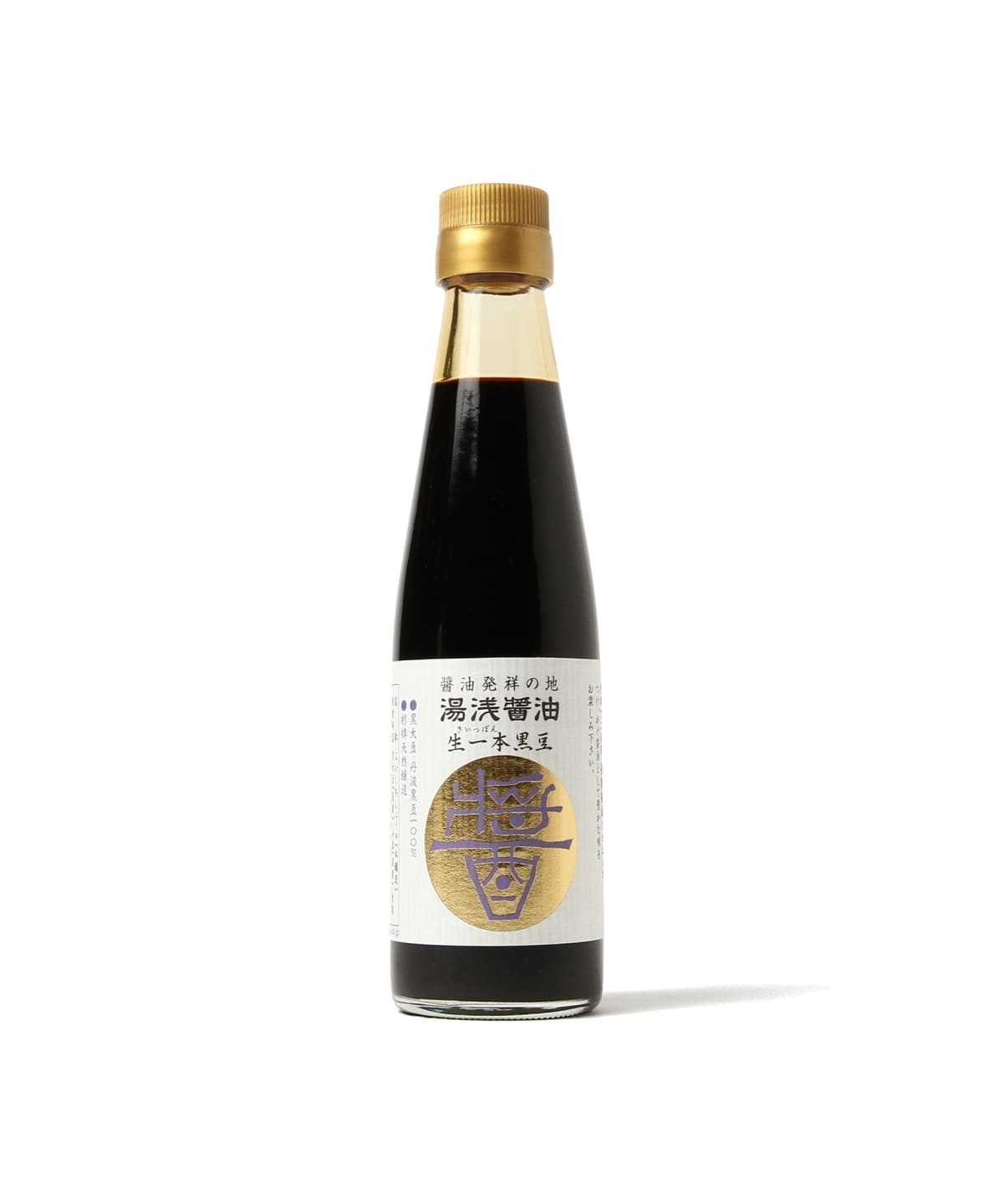 湯浅醤油 / 生一本黒豆 食器・キッチン・食品 MEN その他1 ONE SIZE 湯浅醤油 / 生一本黒豆 食器・キッチン・食品 MEN その他1 ONE SIZE