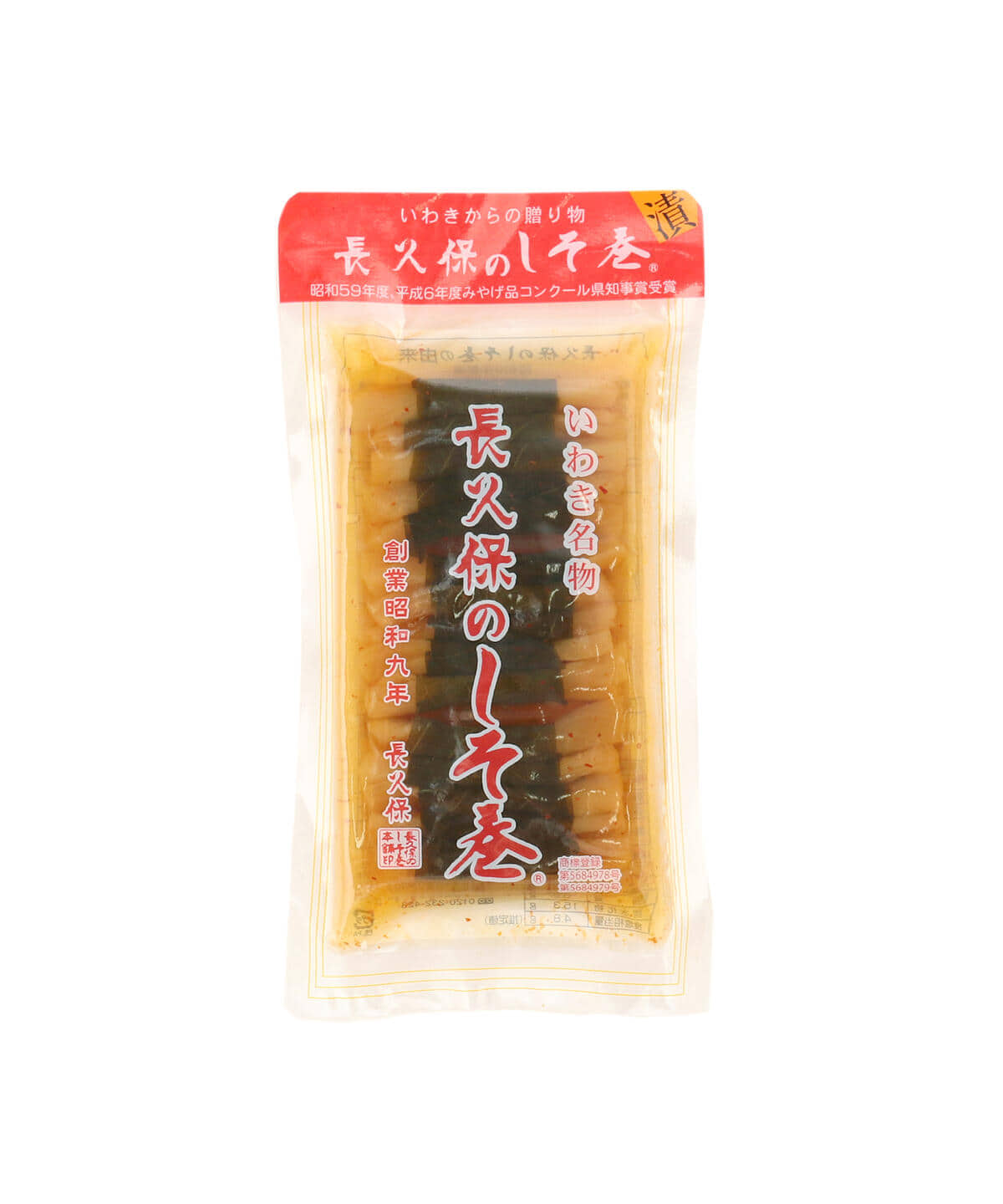 【ふくしまものまっぷvol.50】長久保のしそ巻本舗 / 長久保のしそ巻 30本 食器・キッチン・食品 MEN - ONE SIZE 【ふくしまものまっぷvol.50】長久保のしそ巻本舗 / 長久保のしそ巻 30本 食器・キッチン・食品 MEN - ONE SIZE