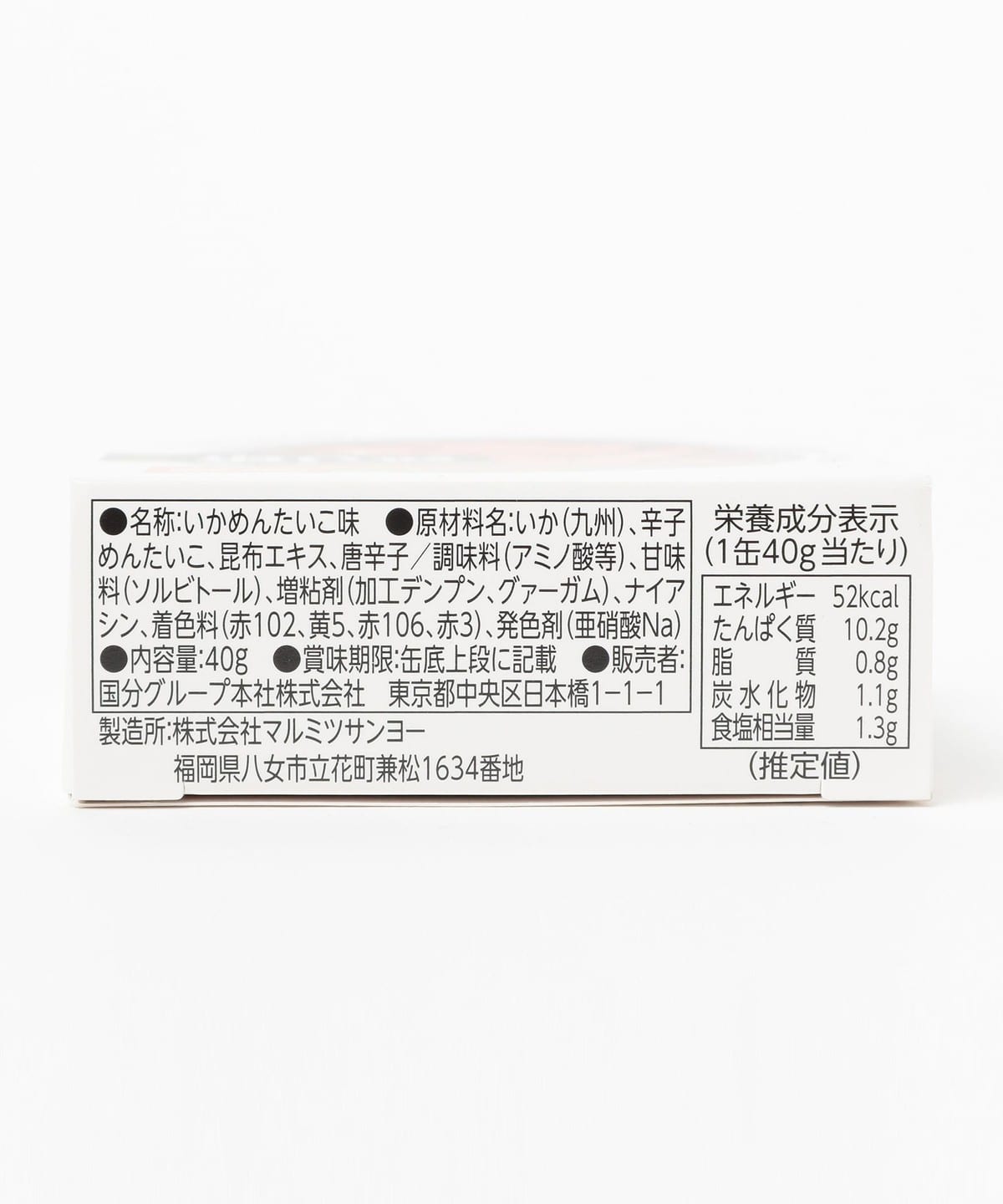 K&K / 罐裝下酒菜 九州產 明太子花枝