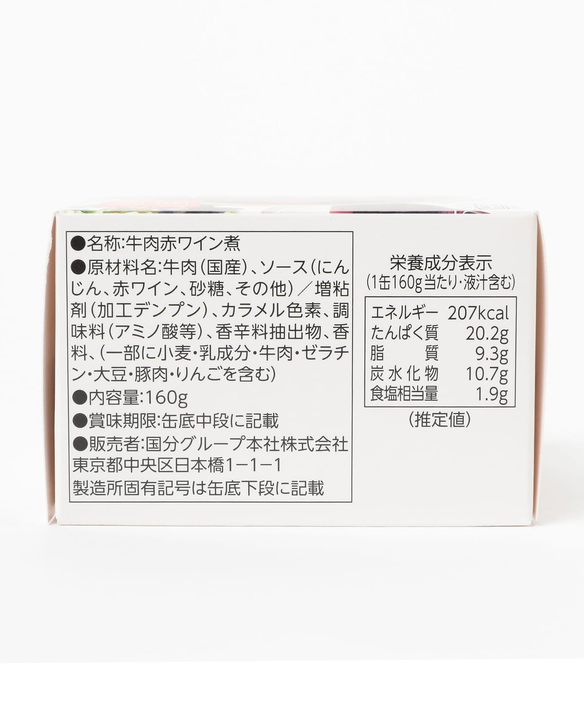 K&K / 罐裝下酒菜 國產牛腱神戶紅酒燉