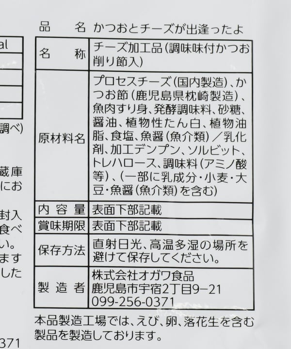 item main image