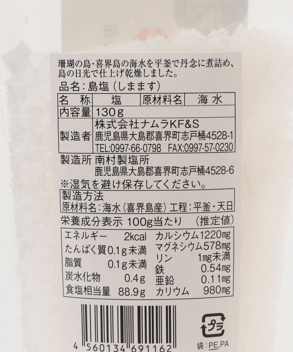 item main image