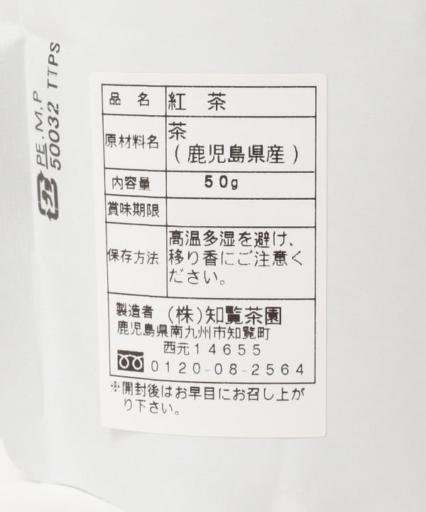 item main image