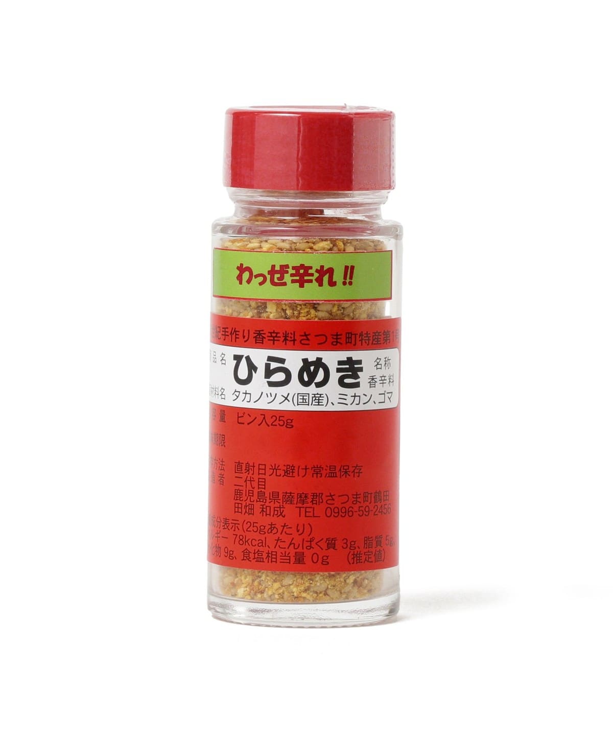狼と香辛料 - INDEPENDENT コラボウオッチ ホロモデル | AMNIBUS