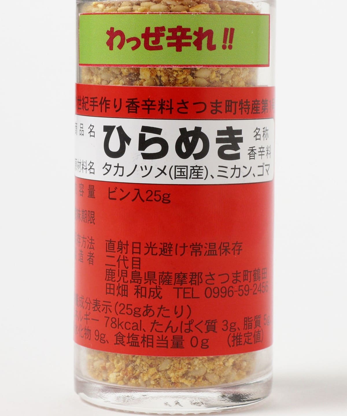 狼と香辛料 - INDEPENDENT コラボウオッチ ホロモデル | AMNIBUS
