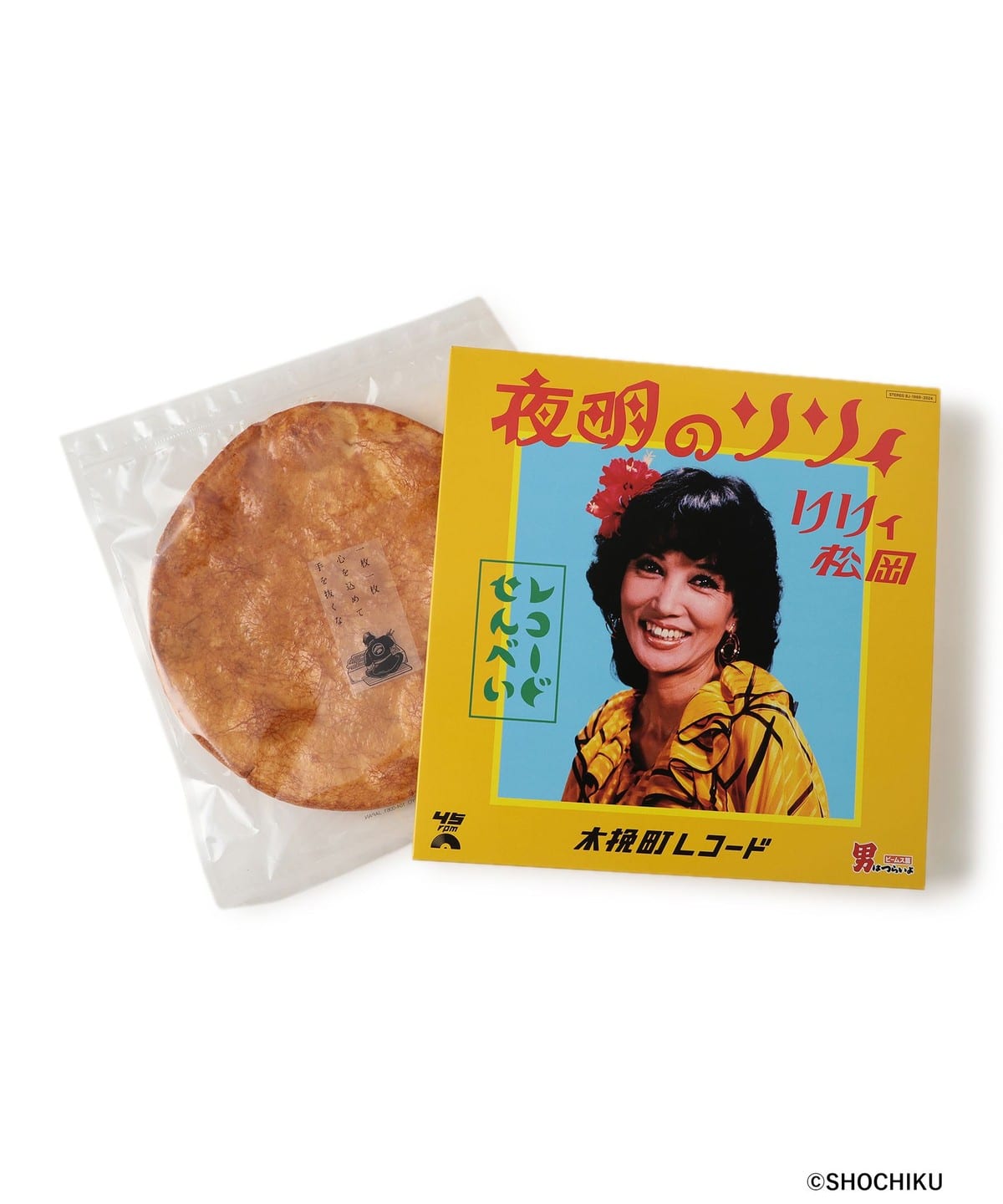 BEAMS JAPAN（ビームス ジャパン）【男はつらいよ】【別注】銀座 松崎煎餅 / ビームス篇 レコードせんべい（食器・キッチン・食品  食品・飲料）通販｜BEAMS