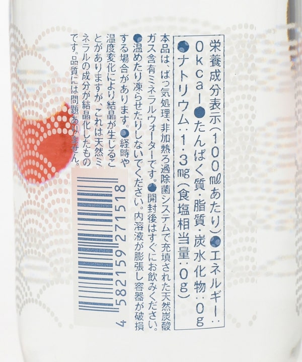 BEAMS JAPAN (BEAMS JAPAN) [Fukushima Mono Map vol.50] Oku