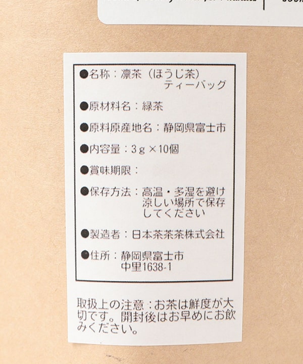 item main image