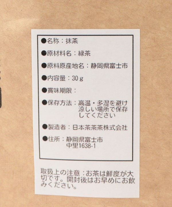 item main image