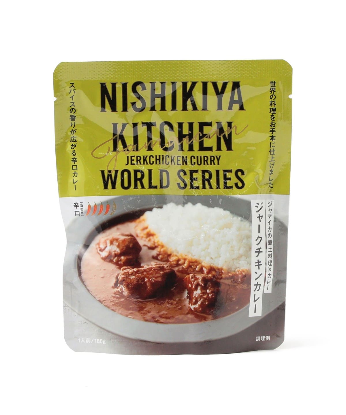 NISHIKIYA KITCHEN / ジャークチキンカレー 食器・キッチン・食品 MEN - ONE SIZE
