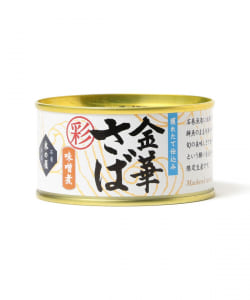 木の屋 石巻水産 / 金華さば 缶詰	