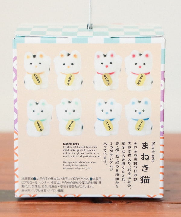 〈BEAMS JAPAN〉わがしばこ「其の一」 煎餅 羊羹 芋けんぴ おまけの「招き猫」※1点入っています。お選びすることはできません。