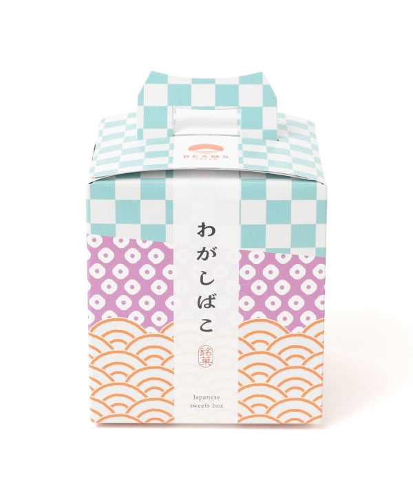 〈BEAMS JAPAN〉わがしばこ「其の一」 煎餅 羊羹 芋けんぴ