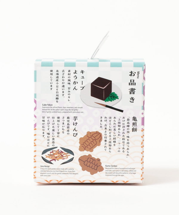 〈BEAMS JAPAN〉わがしばこ「其の一」 煎餅 羊羹 芋けんぴ