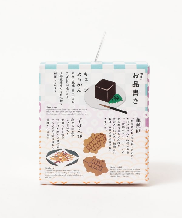 〈BEAMS JAPAN〉わがしばこ「其の一」 煎餅 羊羹 芋けんぴ