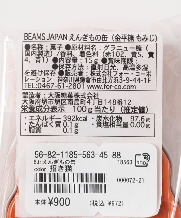item main image