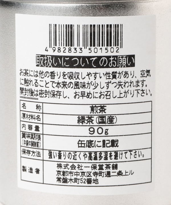 item main image