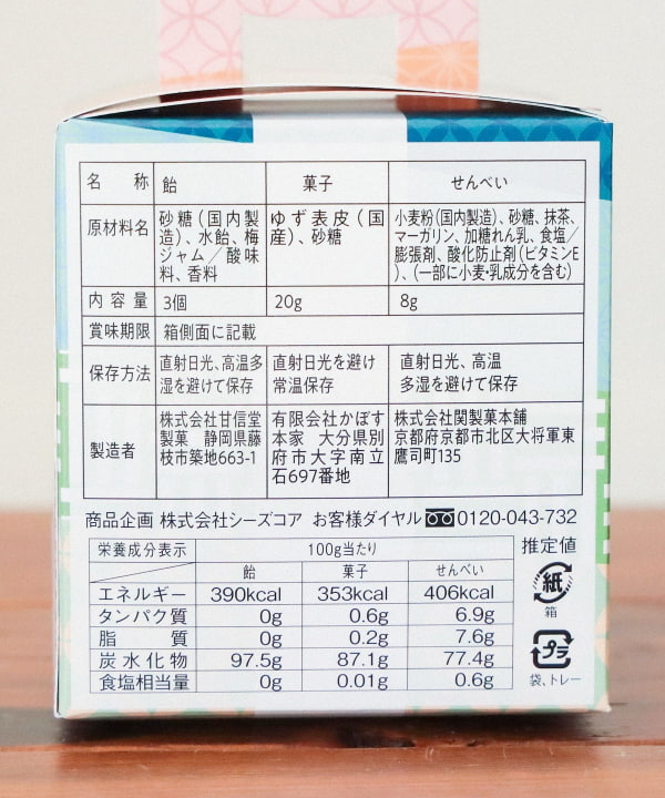item main image