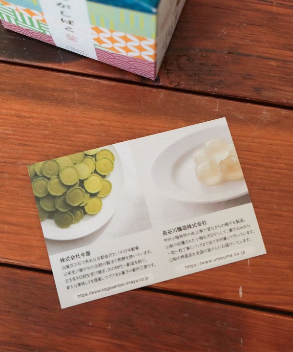 item main image