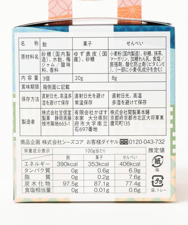 item main image