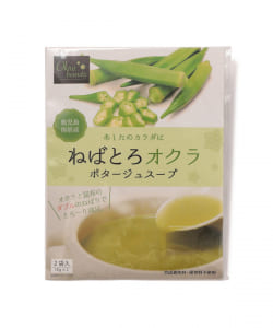 【鹿児島】 エール / オクラポタージュスープ 2袋