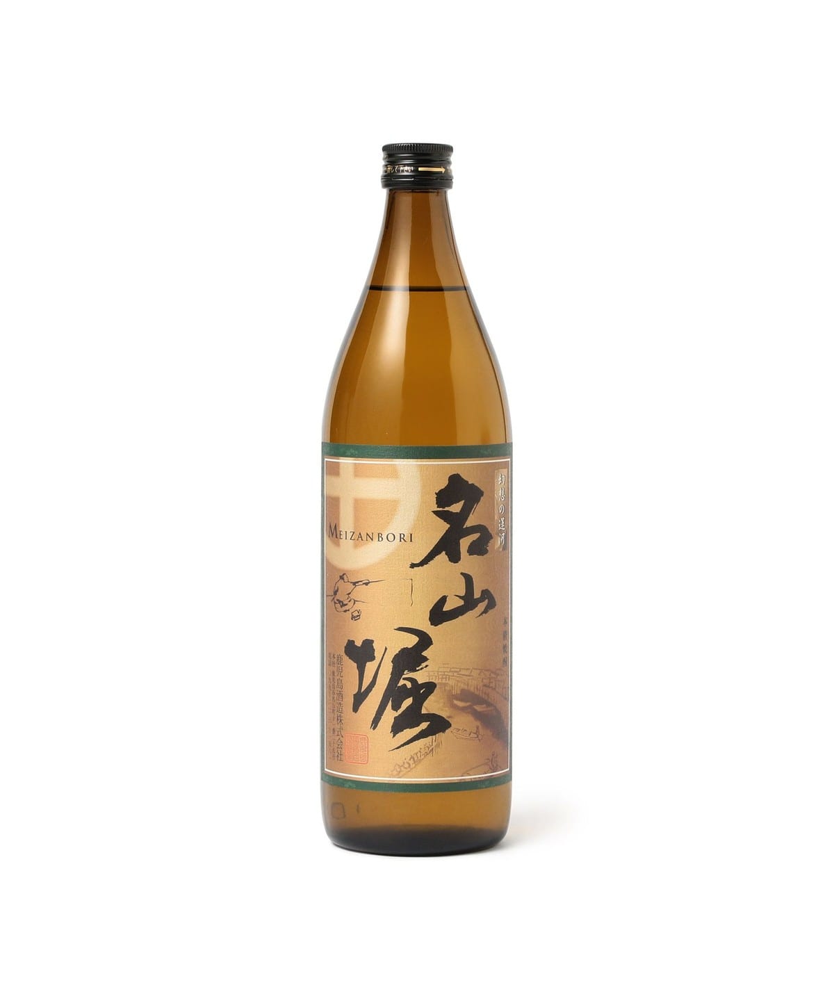 鹿児島酒造株式会社 / 名山堀 900ml 食器・キッチン・食品 MEN - ONE SIZE 鹿児島酒造株式会社 / 名山堀 900ml 食器・キッチン・食品 MEN - ONE SIZE