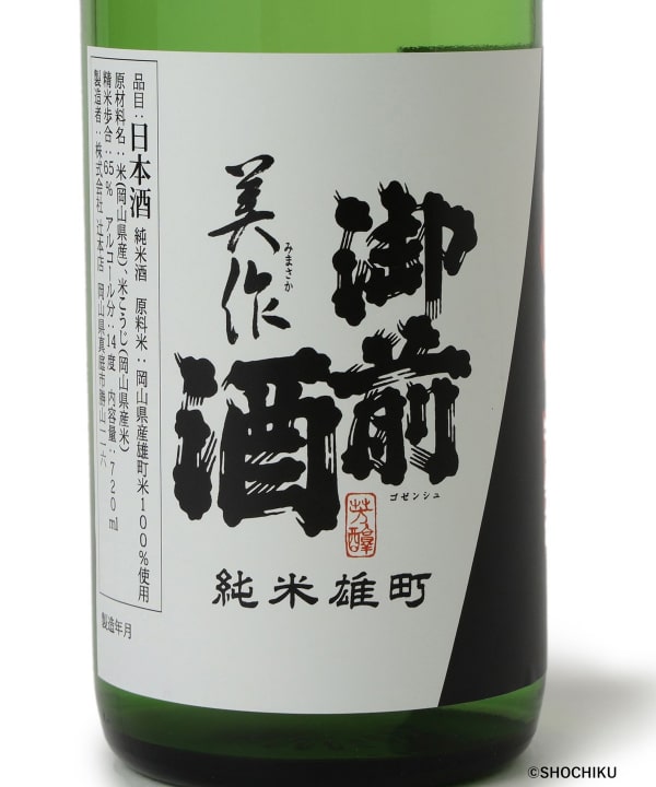 BEAMS JAPAN（ビームス ジャパン）【男はつらいよ】【別注】御前