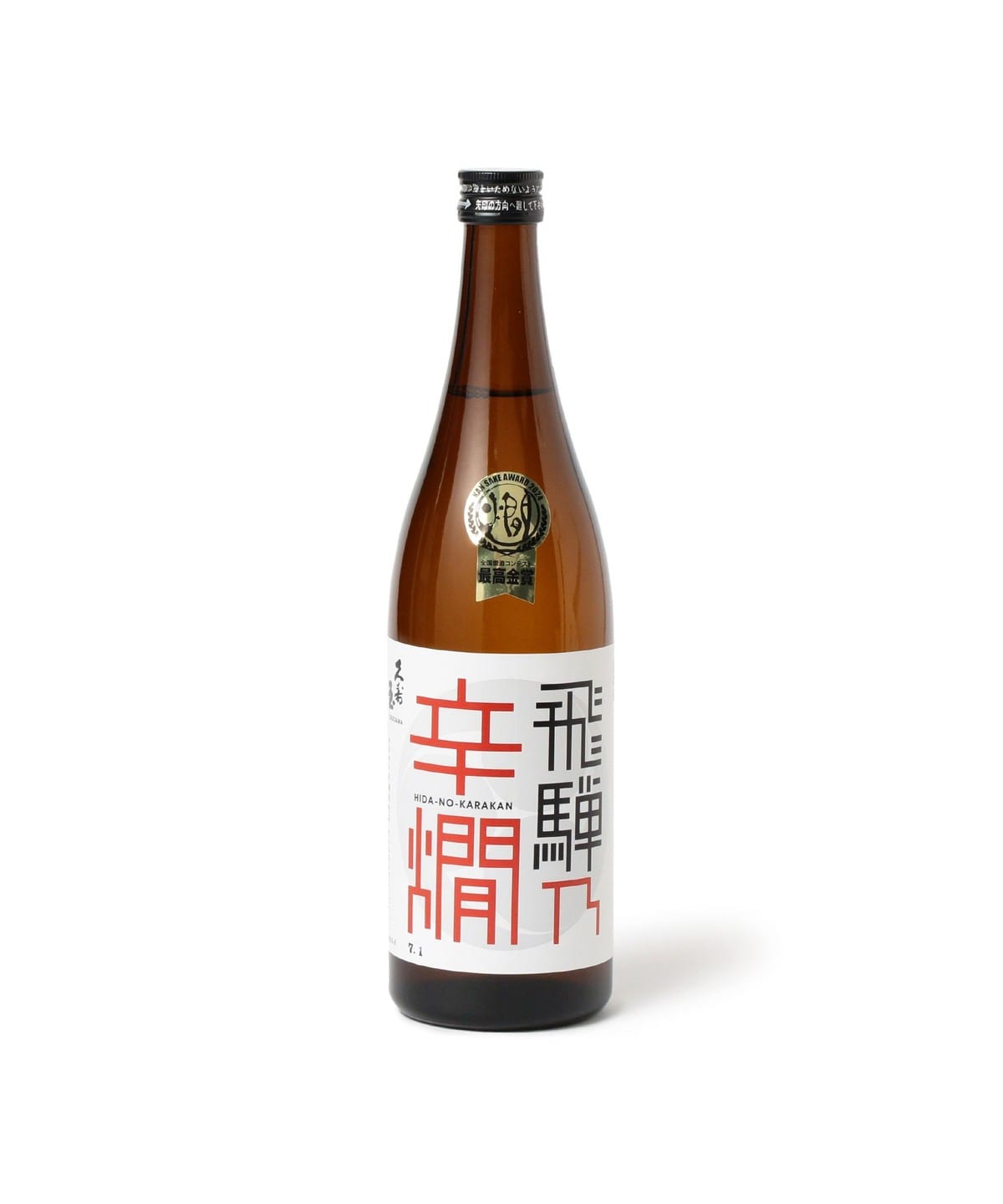 平瀬酒造店 / 飛騨乃辛燗 特別本醸造 720ml 食器・キッチン・食品 MEN - ONE SIZE 平瀬酒造店 / 飛騨乃辛燗 特別本醸造 720ml 食器・キッチン・食品 MEN - ONE SIZE