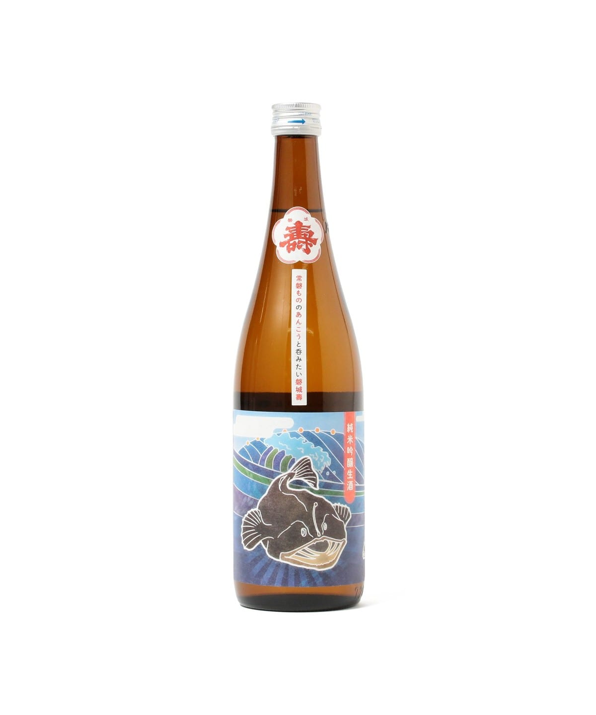 【ふくしまものまっぷvol.50】鈴木酒造店 / 磐城壽 純米吟醸生酒 アンコウ 720ml 食器・キッチン・食品 MEN - ONE SIZE 【ふくしまものまっぷvol.50】鈴木酒造店 / 磐城壽 純米吟醸生酒 アンコウ 720ml 食器・キッチン・食品 MEN - ONE SIZE