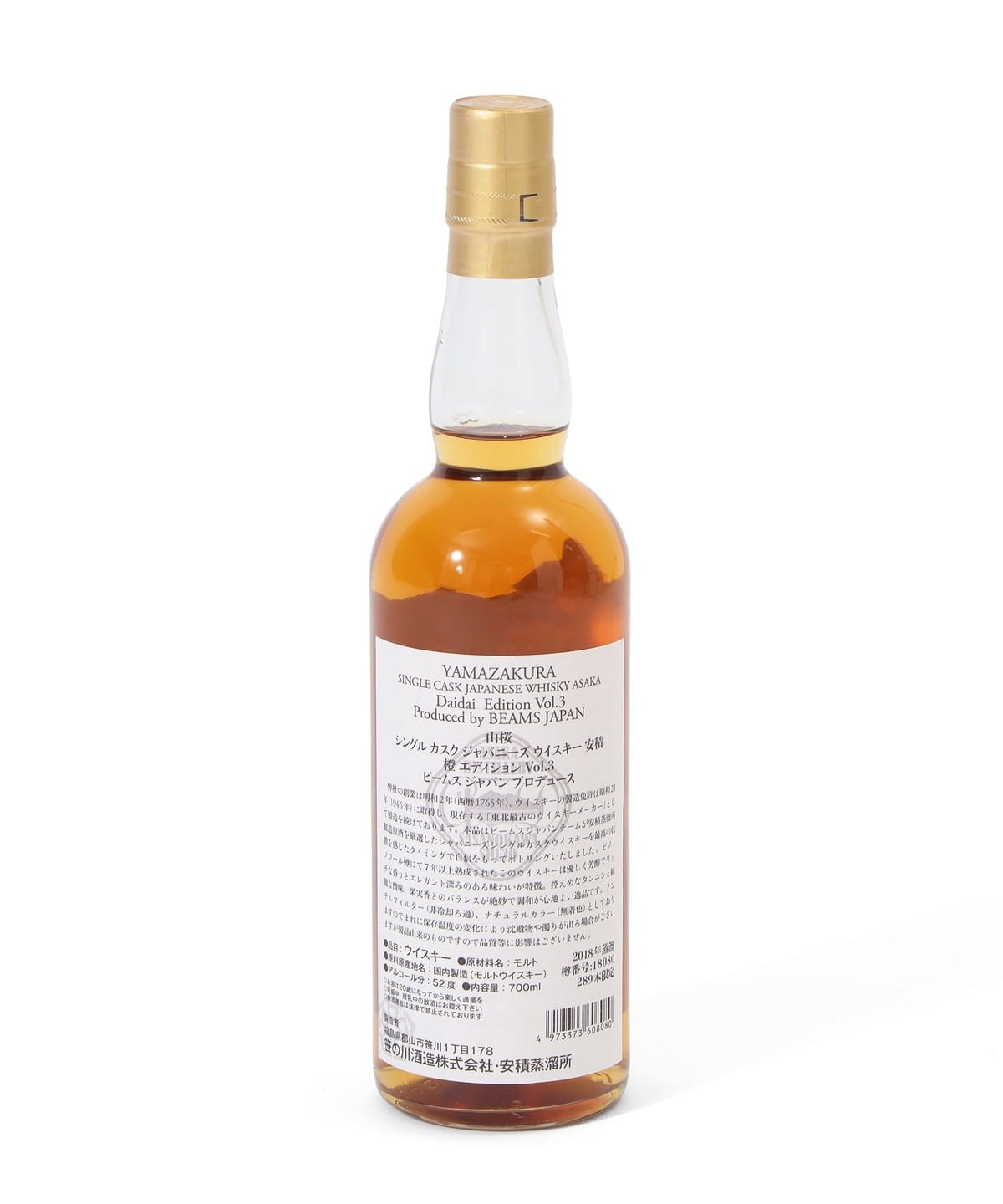 BEAMS JAPAN（ビームス ジャパン）笹の川酒造 / YAMAZAKURA SINGLE