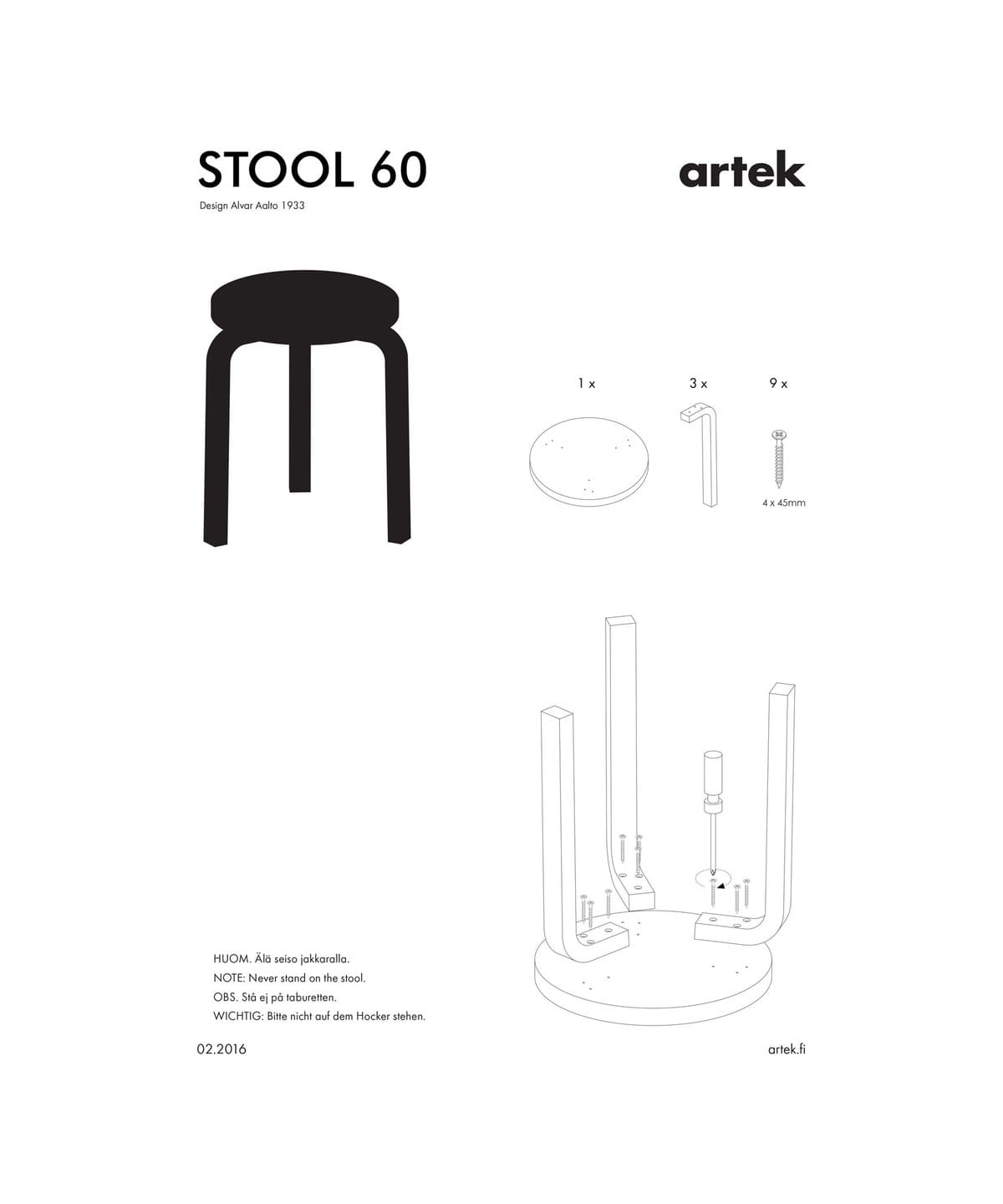 fennica（フェニカ）Artek / スツール60 ナチュラルラッカー 